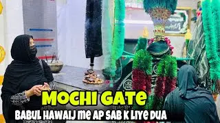 Mochi Gate || Babul Hawaij 