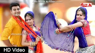 Mataji Ke Chala Joda Su | Rajasthani DJ Song | Navratri Special Song | Jwala Mata Song | Alfa Music