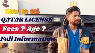 QATAR LICENSE 🇶🇦🪪 🤷‍♂️HOW TO GET FULL INFORMATION |TRUCKING VLOG | ❤️