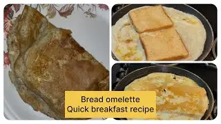 Bread omelette recipe | quick & easy breakfast🍳 vlog no 21 #breadomelette #omelette #breakfast 