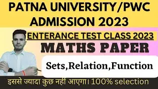 #Patna University/PWC entrance exam 2023#mathematicspaper/PU/PWC/pu#math/set theory/pwctest/putest#