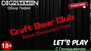 ► The Drunk Club Show ◄