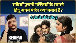 A Suitable Boy (BBC 2020 TV Series) - Review