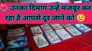 💫 क्या चल रहा है उनके दिल और दिमाग़ में 🧐 all signs #chandabhatt #tarotreading #universe 