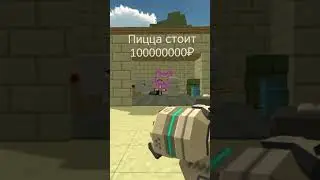 #шортс #сваты6 #butifyoucloseyoureyes