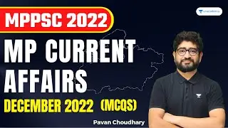 MP Current Affairs MCQ - December 2022 | MPPSC 2022 | Pavan Choudhary