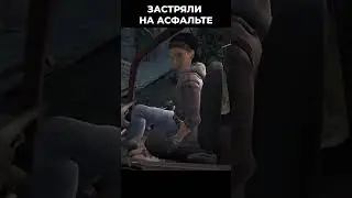🤦&zwj;♂️Half Life 2 Episode 2 Мы застряли на асфальте! Глюк игры!💥