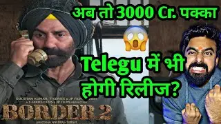 BORDER 2 ADVANCE BOOKING REPORT DAY 1 | BORDER 2 BOX OFFICE COLLECTION DAY 1 | BORDER 2 MOVIE REVIEW
