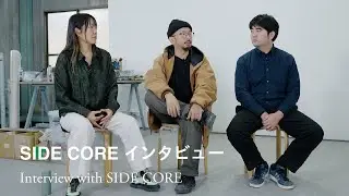 第８回横浜トリエンナーレ｜SIDE COREインタビュー／8th Yokohama Triennale｜Interview with SIDE CORE