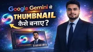 How to make a thumbnail from Google Gemini? | Free AI YouTube Thumbnail #gemni #thumbnaildesign