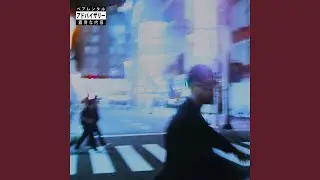 WAKARIMASEN