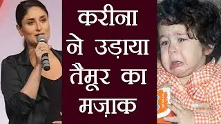 Kareena Kapoor finds Taimur Ali Khan's Eyes Like a Japanese Samurai; Here's Why | FilmiBeat