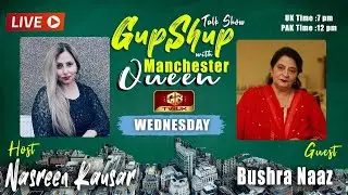GupShup With Manchester Queen TalkShow | Nasreen Kausar | Bushra Naaz |GSTVUK
