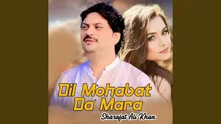 Saday Ghar Viraan Ho Gay