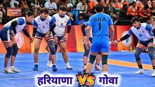 Haryana 🆚 Goa || 72nd Senior National Women's Kabaddi Championship 2026, Telangana