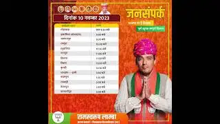 Rajasthan Election Campaign Reels
