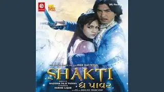 Prem No Deewano