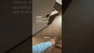 СТУДИЯ ЗА 3.000.000 &mdash; КАК ВЫГЛЯДИТ РЕМОНТ? #дизайнинтерьера #лайфхак #вседляремонта #обзор #студия