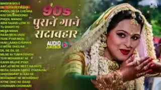 Old_Is_Gold_Jukebox_90s_Evergreen_Bollywood_Songs_80s-90s_Songs_Yaadon_Ka_Safar_@Online.Pathashala 