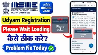 Udyam registration problem | Udyam site not working | Input string was not in a correct format