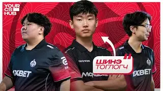 АМРАЛТ ДУУСЛАА │ MONGOLZ ХЭЗЭЭ ТОГЛОХ ВЭ?