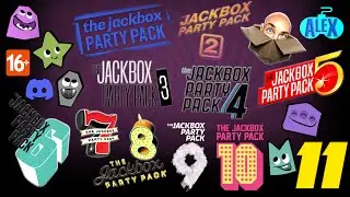 ALEXBOX: Jackbox 1-11! ИГРАЕМ ВМЕСТЕ С ДИСКОРДОМ И ЧАТОМ!!!!! 16+
