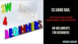 SOLIDWORKS для начинающих (сварные детали) &mdash; проектирование поручней