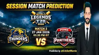 World Legends T20 2026 2nd Match | Gurugram Thunders vs Pune Panthers Match Winner Playing 11