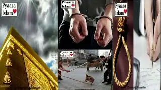Pyar Islam bahut hi Dard Nak hua kya