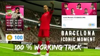 FC BARCELONA Iconic Moment Trick Ronaldinho, Romario, Guardiola 🔥Pes 2021 Mobile