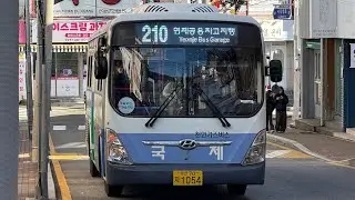 [현재는 대차] 부산210번 15년식(1054) 주행영상