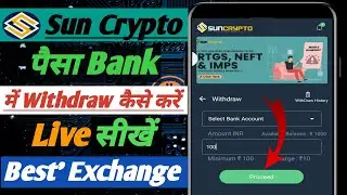 Sun Crypto Withdrawal | Sun Crypto Withdrawal Time | Sun Crypto Exchange