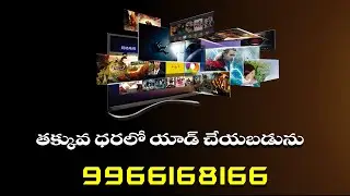 Siti Cable ADS , City Cable ADS , Video ADS , Telugu ADS