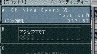 ユーザーゲーム６進捗紹介vol.10（RPGツクール３）