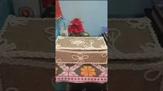 পুরানো টিসু বক্স দিয়ে নতুন অর্গানাইজার বক্স
