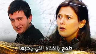 فرق الفقر بين العاشقين - لن ننسى حبنا