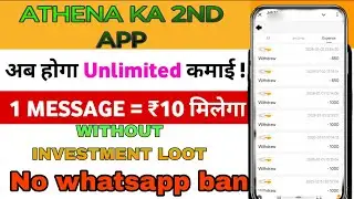 NEW WHATSAPP EARNING LOOT 🤑 NO WHATSAPP BAN🤯 ||. SABSE BADA LOOT 😱