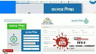 How to prepare assignment and link YouTube URL in assignment in Banglar Shiksha SMS Portal