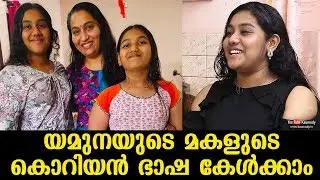 Let's hear the Korean language of Yamuna's daughter | Day With A Star