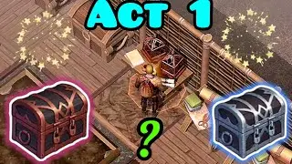 😎 Grim soul act 1 open exile chest open knight chest 😱