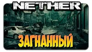 Nether: Resurrected. #2. Загнанный.