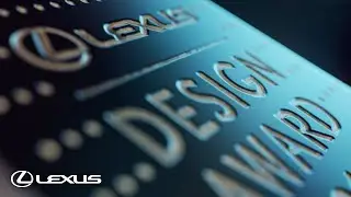 Премия Lexus Design Award 2022 I Приём заявок