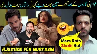 Tere Bin Episode 48 Deleted Scenes & Funny Review - Tere Bin Last Episode- Sabih Sumair @sabihsumair