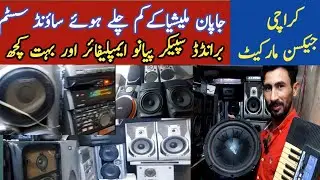 Japanese and Malaysia Sound System in karachi Jackson Market  | Karachi Jackson Market