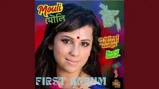 Ja Hariye Jay