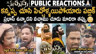 See How Public Gone Mad After Watched Kannappa Movie | Kannappa Public Talk | ManchuVishnu | Prabhas
