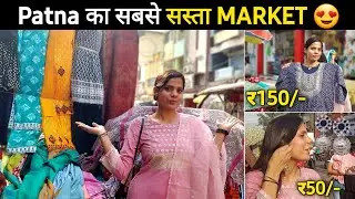 Khetan Market Street Tour 2023 😍 | Latest Summer Collection | Cheapest Market In Patna | Patna Vlog