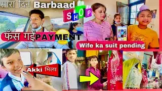 Payment stuck during purchasing Maninder's Uniform | Full Day Shopping  | UPI Transaction not comple