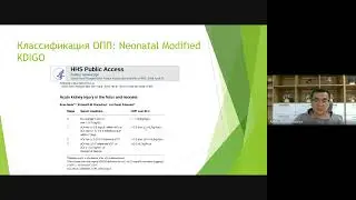 Диагностика ОПП  Neonatal Modified KDIGO