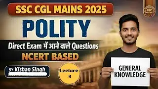 SSC CGL Mains 2025 | Virgin Question Series| Polity Lecture 2 #ssc  #ssccgl25 #ssccglmains2025 